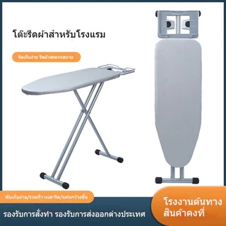 ERORO โต๊ะรีดผ้า แบบพับได้ พร้อมขาตั้งปรับระดับ 90×30ซม. Ironing board