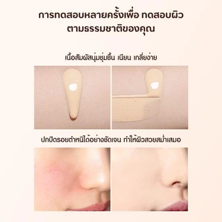 PALA ชุดแต่งหน้า [2 ชิ้น] รองพื้น กันน้ำ ปกปิด Silky Foundation SPF50+PA+++ / พัฟแต่งหน้า แปรงรองพื้น ขนแปรงนุ่ม