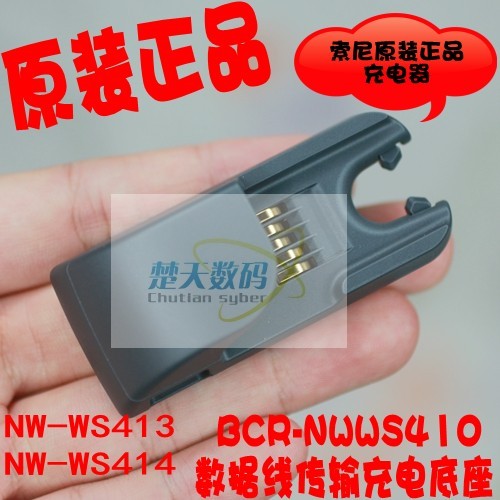 SONY SONY NW-WS414 WS413 WS623 WS625 Charger Data Cable Transmission Seat ของแท้