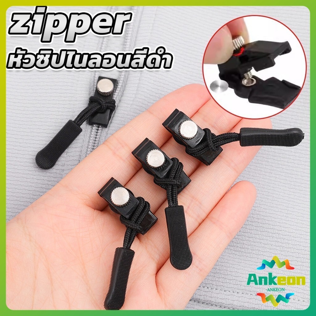 A.K. ชุดซิปซ่อม 3 ขนาดแตกต่างกัน ถอดออกได้และติดตั้งได้ Zipper Head
