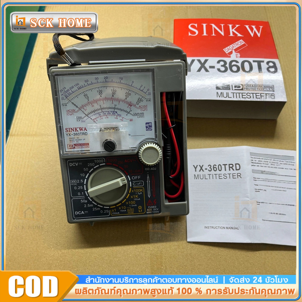 COD รุ่น 360TRDd มัลติมิเตอร์แบบเข็ม มิเตอร์วัดไฟ อนาล็อคมัลติมิเตอร์ แบบเข็ม YX-360TRDd