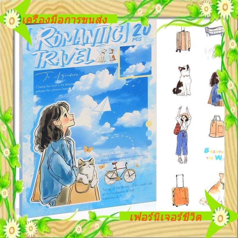 I5-Journaling สติกเกอร์ Journal สติกเกอร์หนังสือ Junk Journal อุปกรณ์การเดินทางแสนโรแมนติก