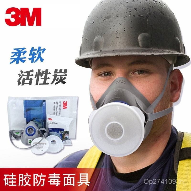 3M7702 อุตสาหกรรมฝุ่นไอน้ําหน้ากากสบายเฉพาะแก๊ส-Proof ชุดหน้ากากป้องกัน Anti-Spray Paint Organic 0PA