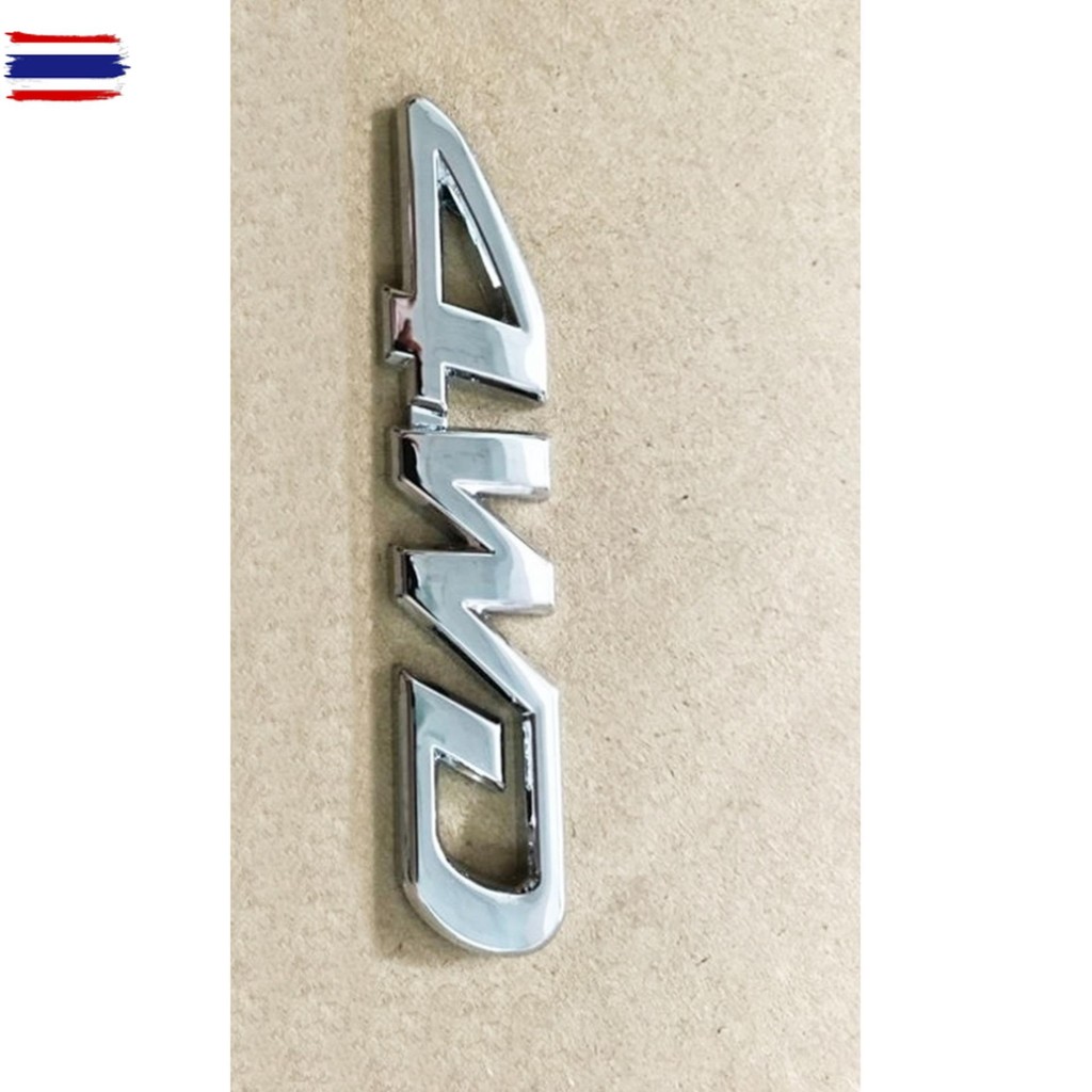 Sticker ติดรถ โลโก้ 4WD สีเงิน