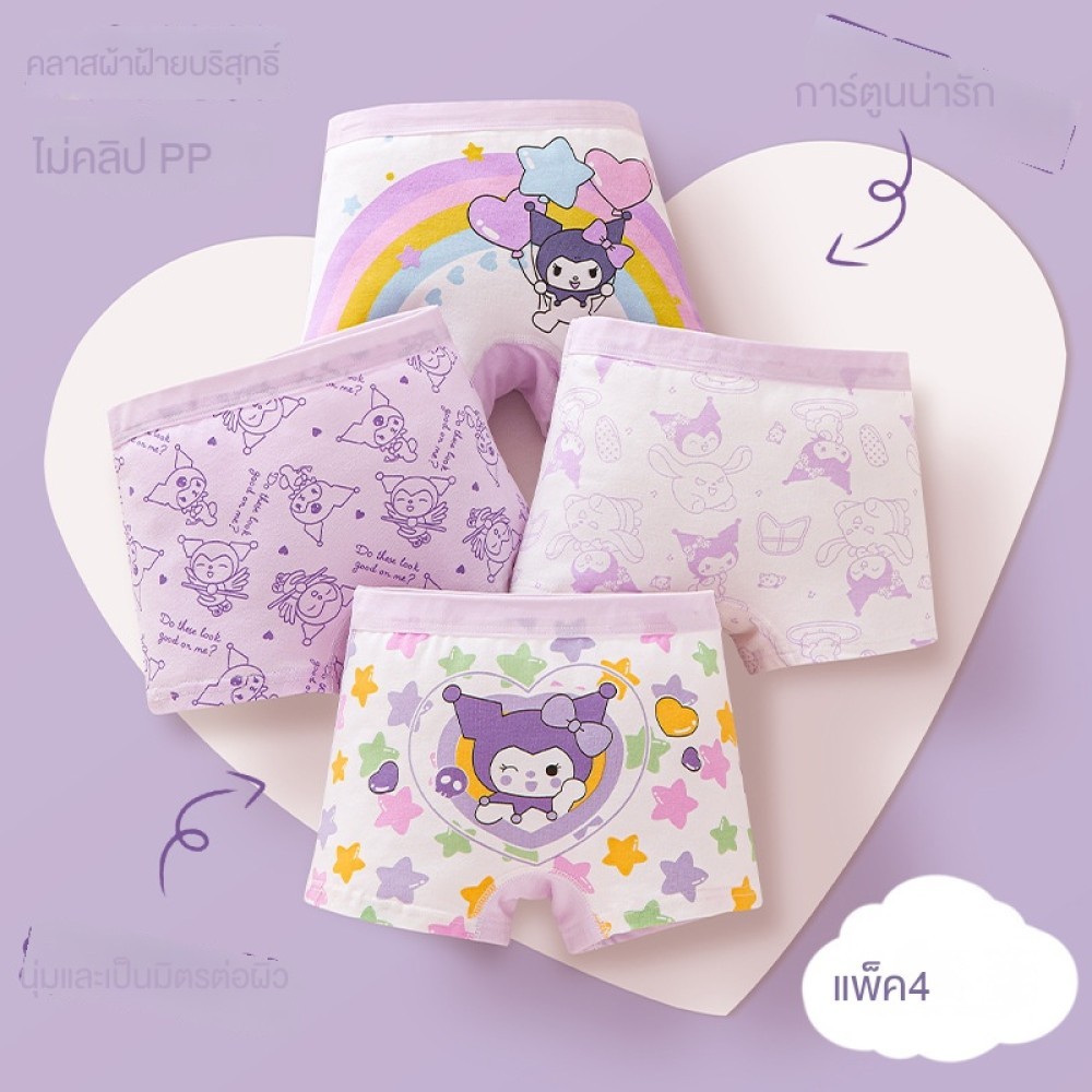 กางเกงชั้นในของเด็กผู้หญิง Class A กางเกงขาสั้นบ็อกเซอร์ผ้าฝ้ายแท้สำหรับเด็กผู้หญิงผ้าฝ้าย กางเกงชั้