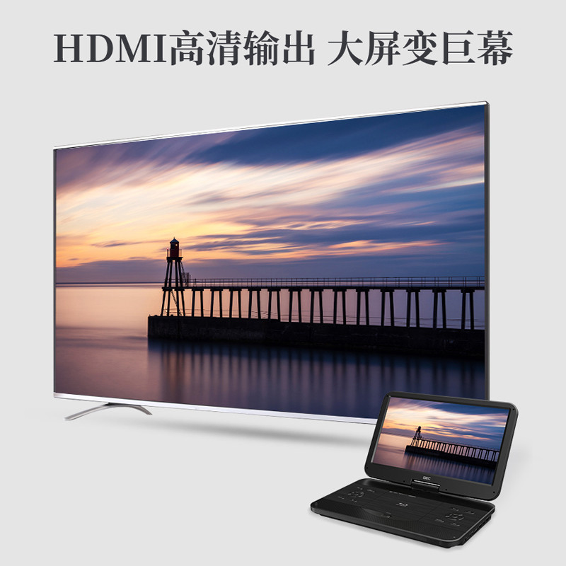 GIEC/GIEC BDP-G1299 52 ซม.เครื่องเล่นดีวีดี Blu-ray มือถือ HD ในครัวเรือนแบบพกพาแบบบูรณาการ