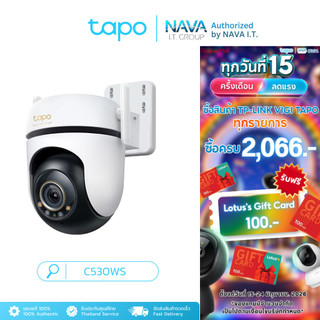 TAPO C530WS กล้องไวไฟ 3K 5MP ใช้งานภายนอก IP66 SMART AI ภาพสีสดใสแม้แสงน้อย 360° ประกัน 2 ปี