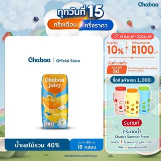 CHABAA น้ำผลไม้รวม 40% 180 มล. (18 กล่อง)