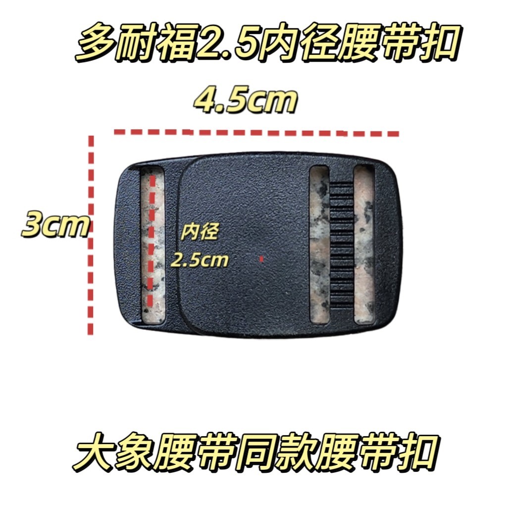 Duraflex Duraflex Fastener Elephant Belt Buckle Type Belt Buckle Quick-Drying Pants gmma Belt Buckle