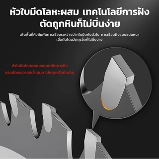 COW KING ใบตัดหญ้าวงเดือน (10นิ้ว-16/24/30/40ฟัน) 2in1ตัดหญ้า ตัดไม้ไ ฟันใหญ่ หนาไม่หลุด ใบมีดตัดหญ้า ใบวงเดื