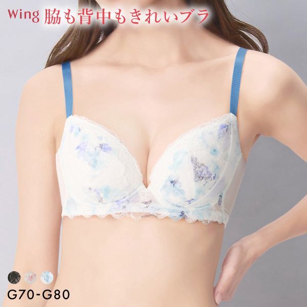 Wacoal Wing KB2723 บราเก็บกระชับหลัง (ไซส์ G)(40KB2723G)(ส่งตรงจากญี่ปุ่น)1