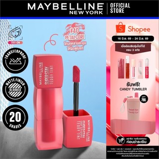 MAYBELLINE SUPER STAY TEDDY TINT เมย์เบลลีน ซุปเปอร์ สเตย์ เท็ดดี้ ทินท์ ลิปทินท์เนื้อนุ่ม สัมผัสเบาสบาย