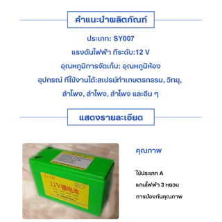 CODแบตเตอรี่ลิเธียม แท้ มี BMS แบตเตอรี่ 12V12AH20AH แบตเตอรี่ น้ำหนักเบา ใช้งานได้หลากหลาย เครื่องมือเกษตร เครื่องพ่นยา