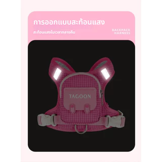 [ในสต็อก] สัตว์เลี้ยงตัวเอง-กระเป๋าเป้สะพายหลังจูงเดินทางกลางแจ้งป้องกันการหลบหนีสุนัขเดินจูงสัตว์เลี้ยงสายรัดหน้าอกสะดวกถุงเก็บ