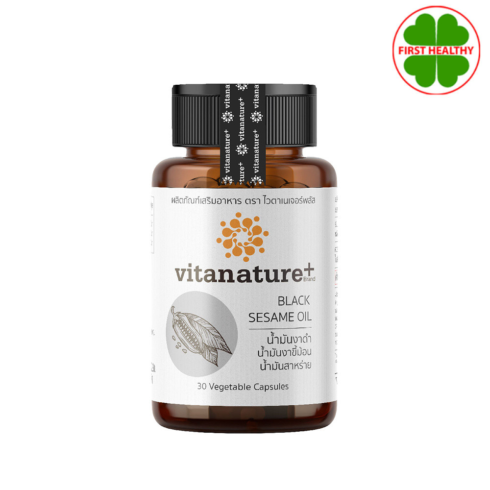 Vitanature+ Black Sesami Oil ไวตาเนเจอร์พลัส น้ำมันงาดำผสมน้ำมันงาขี้ม้อน 30 แคปซูล