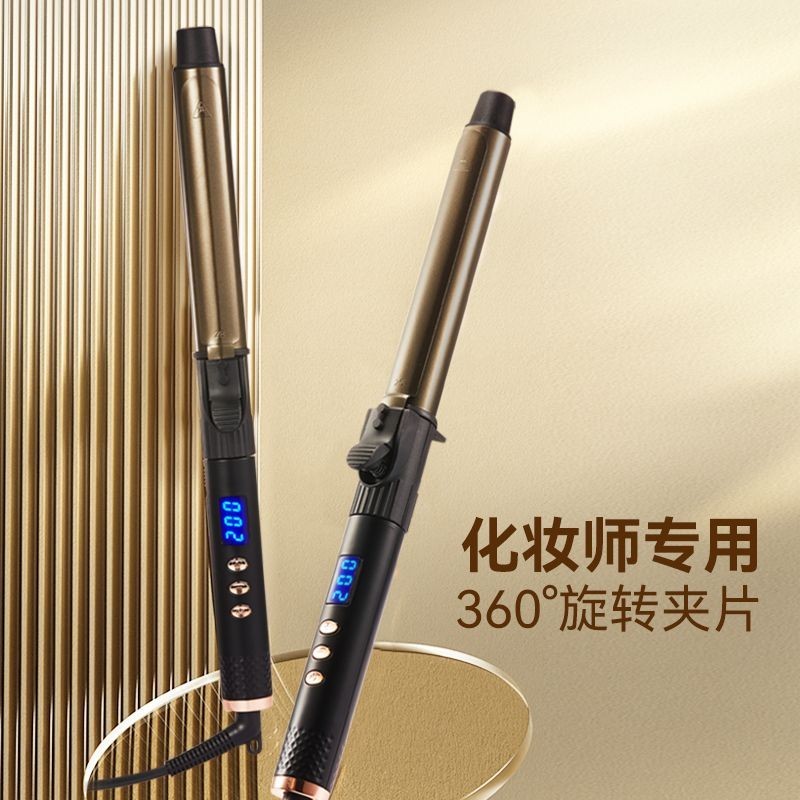 Hongjie 360 องศาหมุน Curling Iron Big Wave Big Roll สตูดิโอช่างแต่งหน้าเฉพาะ 32 มม.ม้วนใหญ่จัดแต่งทร