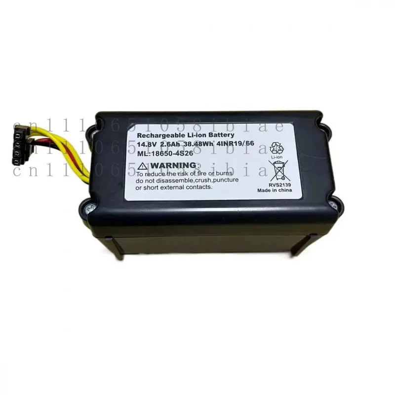 ใหม่ 18650-4S26 2600mah แบตเตอรี่แบบชาร์จไฟได้สําหรับ Bagotte BL509