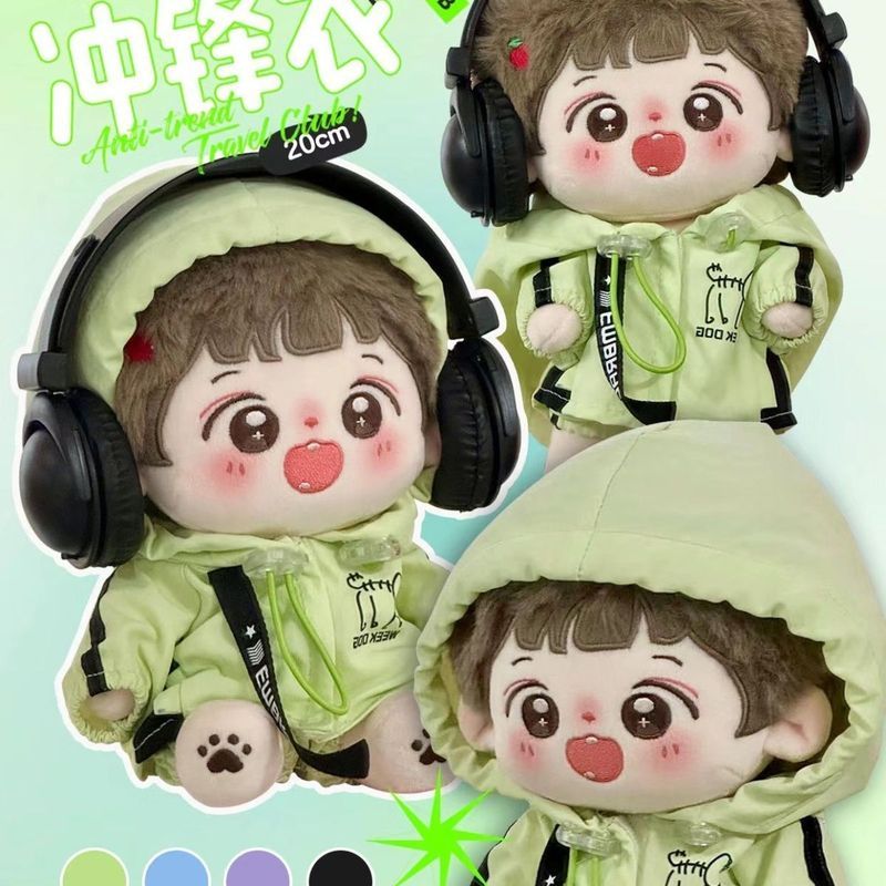 20cm帅气潮玩冲锋衣20cm棉花娃& 娃无属娃衣全套替换装可爱娃衣20cm Cotton Doll Dress Cute Trendy Summer Plush Doll Set Accessori