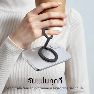 ที่วางโทรศัพท์ Dual Magnetic Ring แม่เหล็กคู่ พับได้ ปรับมุมได้ 360° น้ำหนักเบา ใช้ได้ทุกรุ่น ขาตั้งมือถือพกพา