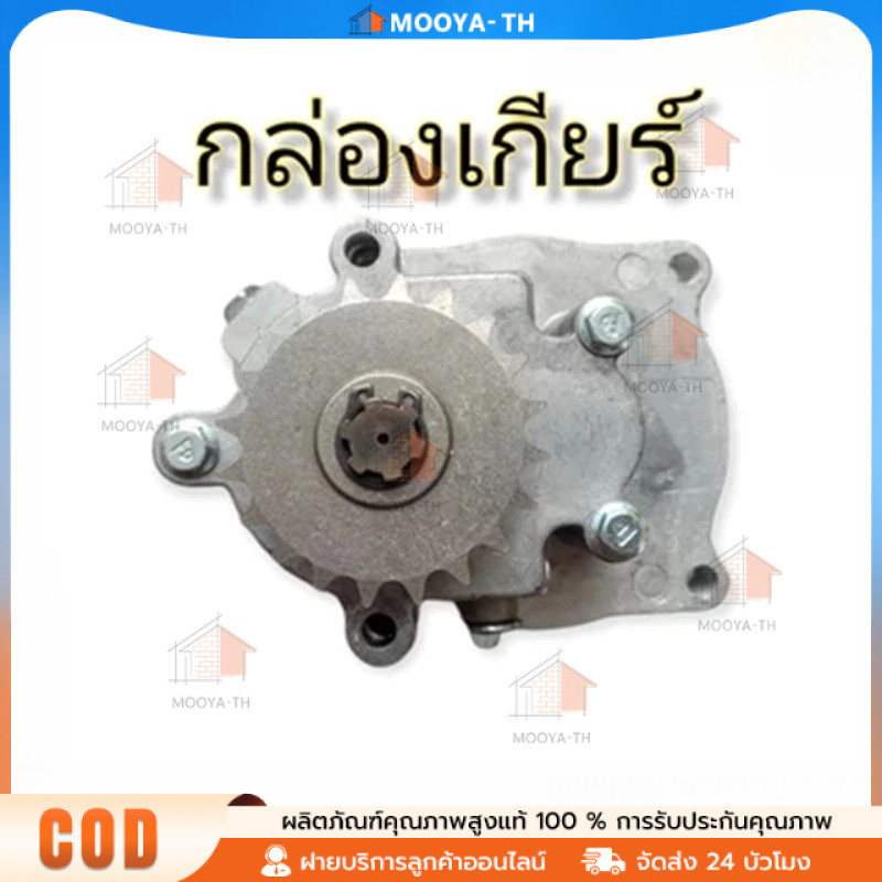 COD ชุดเกียร์ทด 5/1 รถมอเตอร์ไซค์เครื่องตัดหญ้า 11ฟัน 14ฟัน 17ฟัน 20ฟัน กล่องเกียร์ T8F