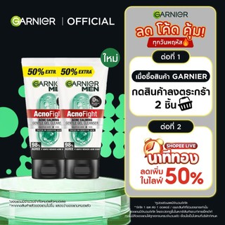 การ์นิเย่ เมน แอคโน ไฟท์ โฟม ทำความสะอาดผิวสูตรอ่อนโยน 150มล. X2  (โฟมผู้ชาย, โฟมล้างหน้า)