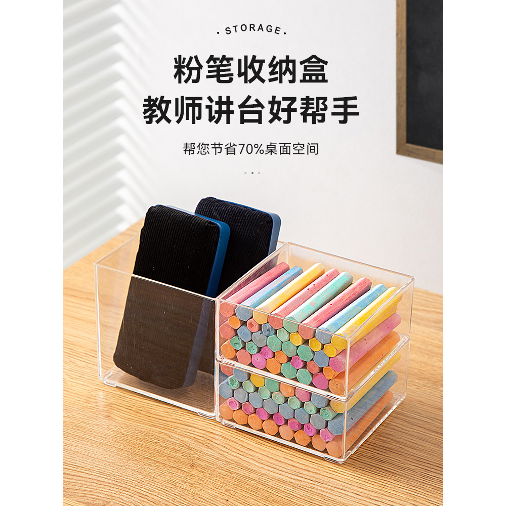 กล่องเก็บชอล์กห้องเรียน Podium Podium โต๊ะสํานักงานเดสก์ท็อปกระดานดํายางลบกล่องเครื่องเขียนช่อง Sund