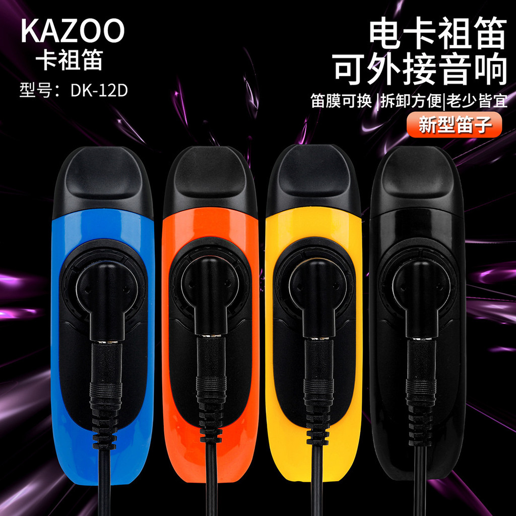 เสียงอิเล็กทรอนิกส์ Kazoo Flute Resin เป็นมิตรกับสิ่งแวดล้อม ABS Performance (Flute Film+Lanyard+Pic