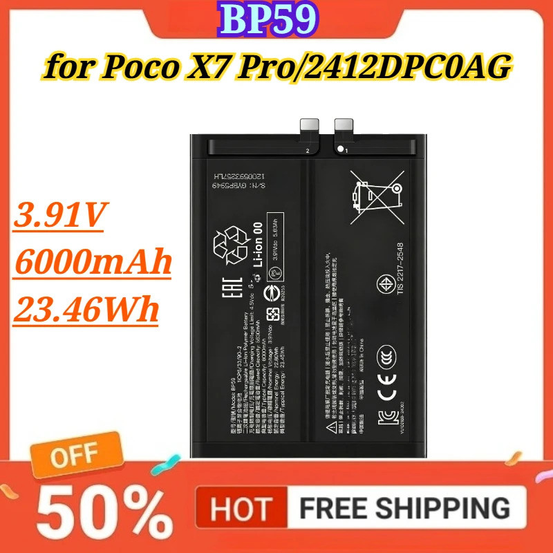 3.91V 6000mAh 23.46Wh BP59 แบตเตอรี่ใหม่สําหรับ Poco X7 Pro/2412DPC0AG แบตเตอรี่โทรศัพท์มือถือขนาดให