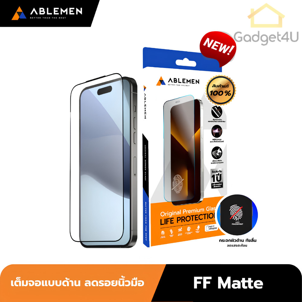 Ablemen FF Matte ฟิล์มกระจกเต็มจอผิวด้าน For iPhone 17 Pro Max/ 17 Pro/ 16 Pro Max/ 16 Pro/ 15 Pro M