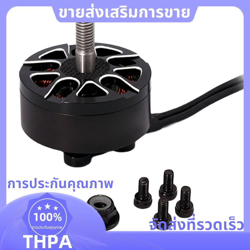 X2810 1300KV มอเตอร์ไร้แปรงสําหรับ 7 นิ้ว FPV Racing Drones Racing Drone Freestyle FPV Drones อุปกรณ