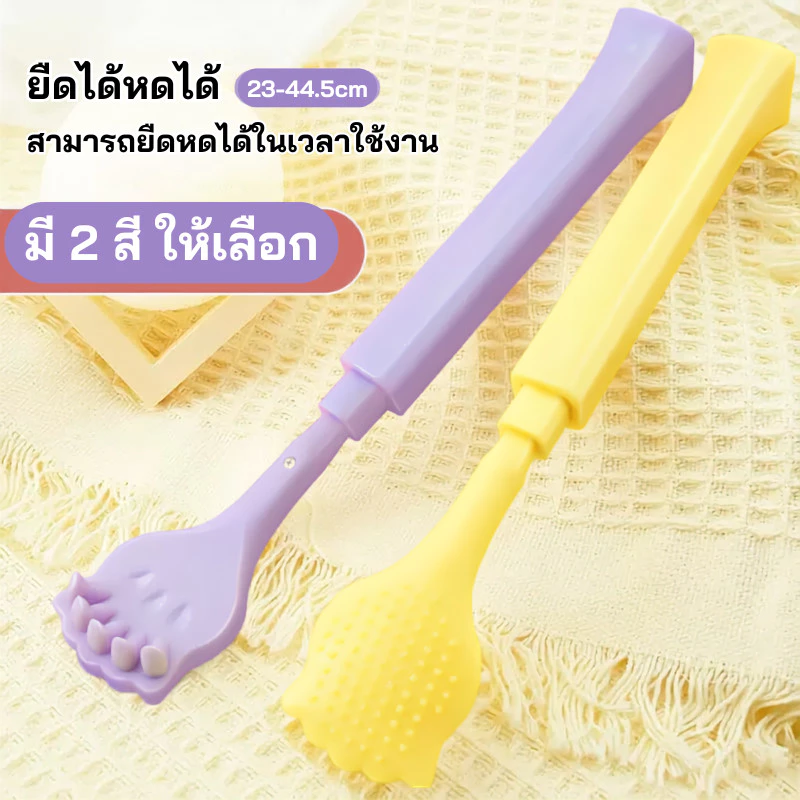 AA01HOME ไม้เกาหลัง มือแมว ปรับสั้น-ยาว ยืดหดได้ เกามันสะใจ แก้คัน เกาหัว ถนอมผิว ขนาดพกพา เกรดพรีเมี่ยม