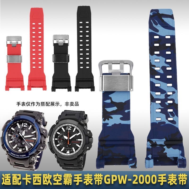 สายรัด เหมาะสําหรับ Casio 5502 Kongba สายนาฬิกาเรซิน GPW-2000 สายซิลิโคน Notch อุปกรณ์เสริม