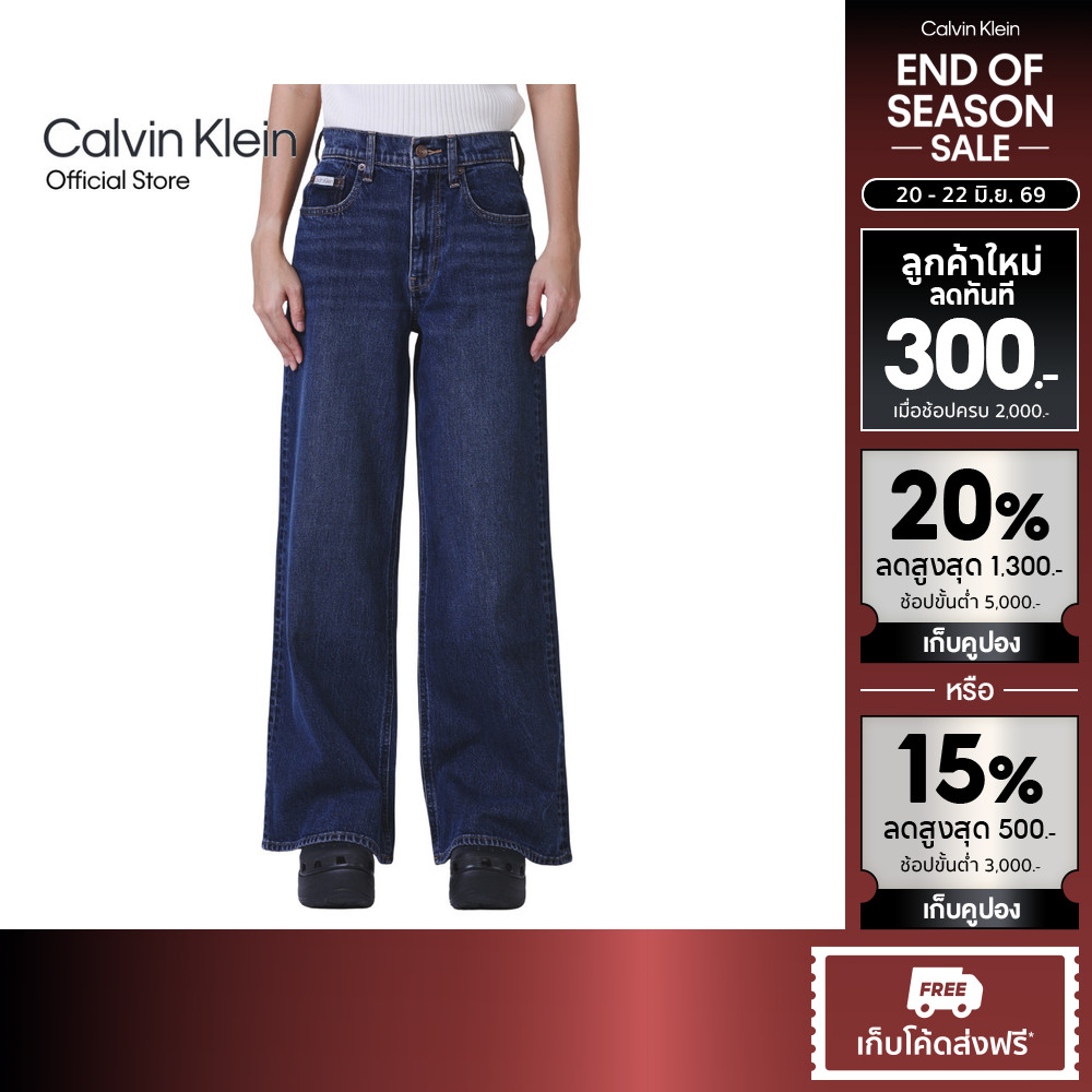CALVIN KLEIN กางเกงยีนส์ผู้หญิงเอวสูงขากว้าง Ultra High Wide Leg  รุ่น 47B936G U3N - สีน้ำเงินเข้ม