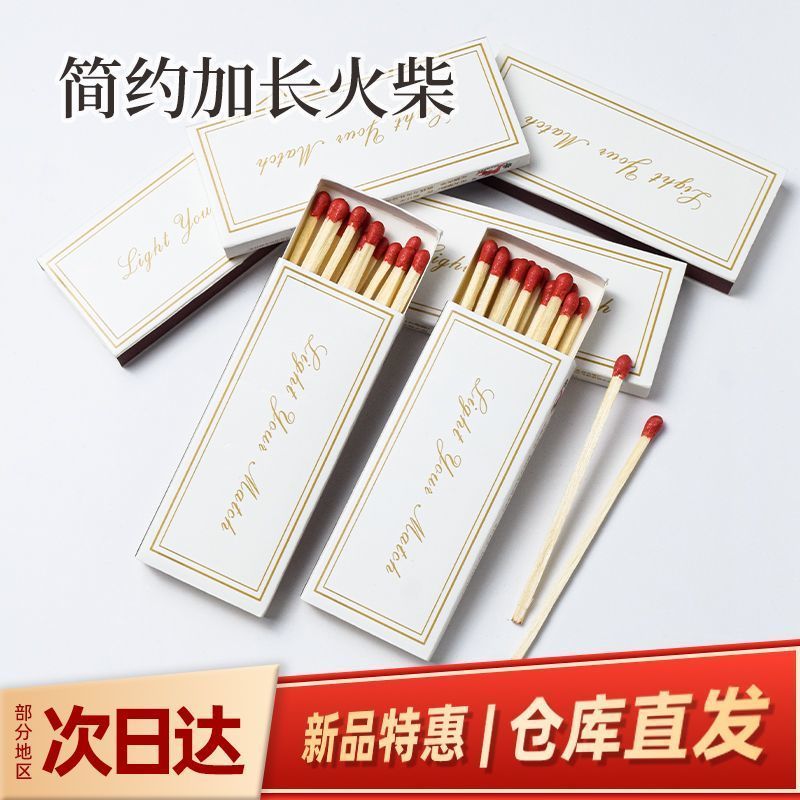 Chai God Long Rod Match Birthday Match Nostalgic Aromatherapy โฆษณาเทียนซิการ์เค้ก Retro Cake Shop B
