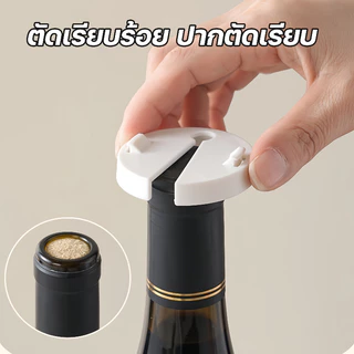 เครื่องเปิดไวน์อากาศแบบสองในหนึ่ง ที่เปิดขวดไวน์อเนกประสงค์ ใช้ได้ทั้งเบียร์และไวน์ แบบแรงดัน พกพา สําหรับบ้าน พรรค บาร์