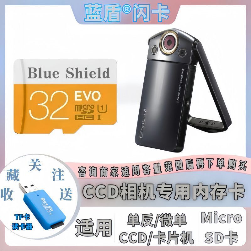 เหมาะสําหรับ Casio ccd การ์ดหน่วยความจํากล้อง TR700 TR350s TR600 TR500 TR550 การ์ดหน่วยความจํา 6.22