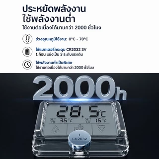 อุณหภูมิมาตรตู้ปลาดิจิตอล แบบติดผนัง อ่านค่าได้ง่าย CHERLAM Fish Tank Thermometer อ่านค่าได้ง่าย จอแสดงผลความแม่นยำสูง