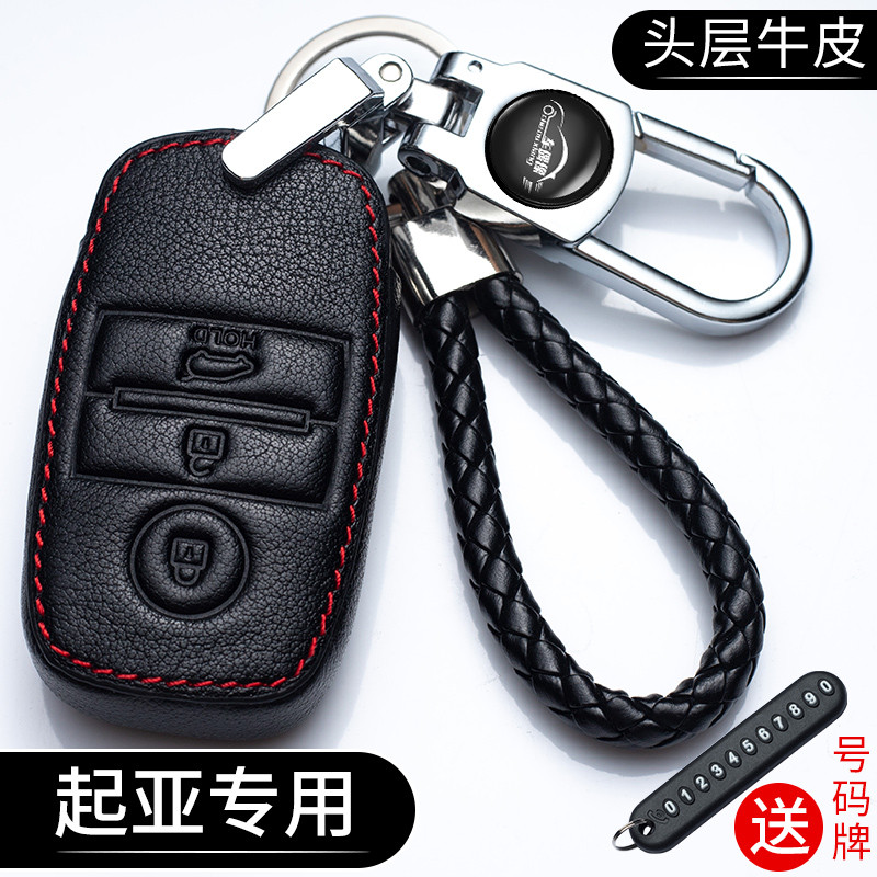 เหมาะสําหรับ Kia k3k2 Smart Run k4 Lion Aoyi Run k5 Freddy kx7 Huanchi Kaishen Kaiku ฝาครอบกระเป๋า