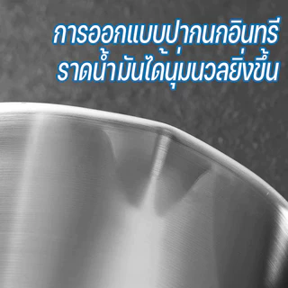 COD ที่กรองน้ำมัน 1.3L หม้อกรองน้ำมันพืช หม้อกรองน้ำมันสแตนเลส มีฐานหน้าจอและฝาปิดและที่จับ แบบหนา ทนต่อความร้อน