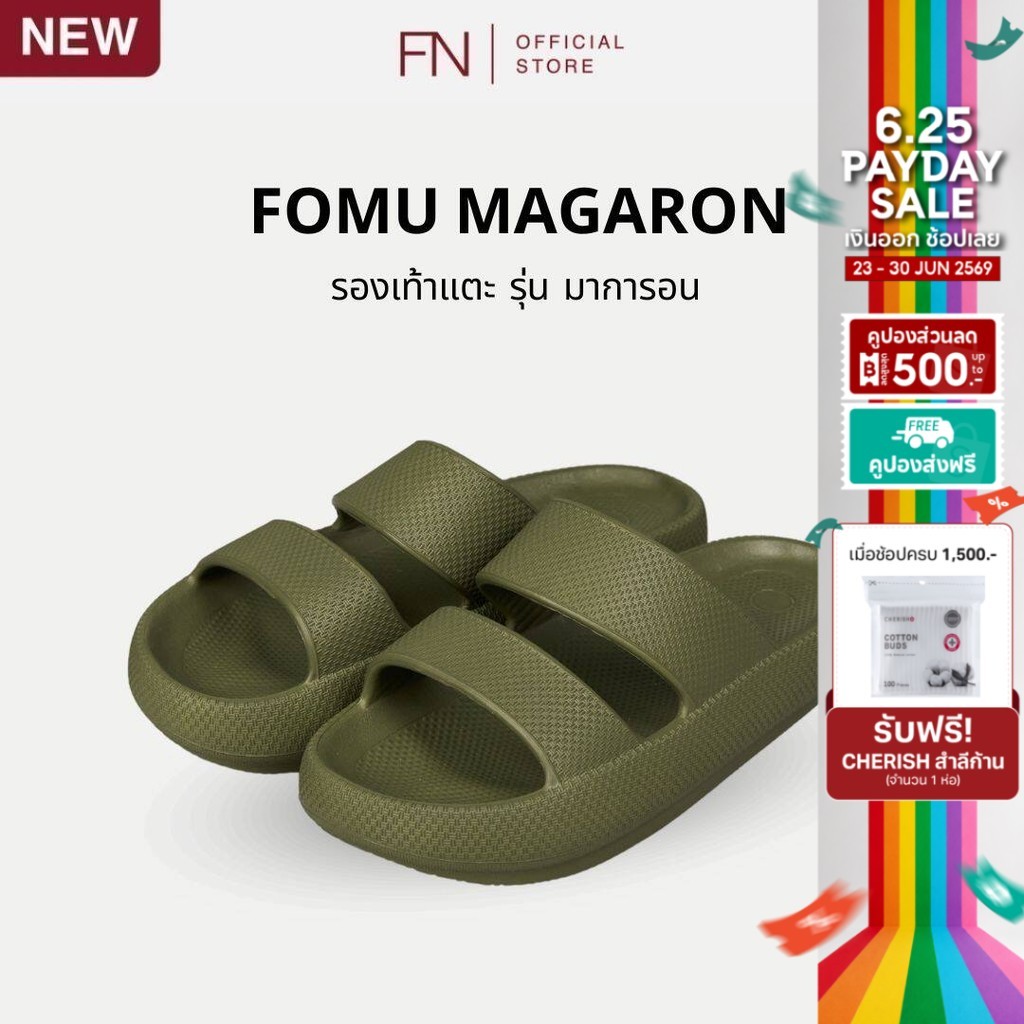 FOMU รองเท้าแตะนุ่มนิ่ม รุ่น  MAGARON EVA FORM พื้นสูง ใส่เบาสบาย รองเท้ากันน้ำ กันลื่น ทน ไม่เหนียว