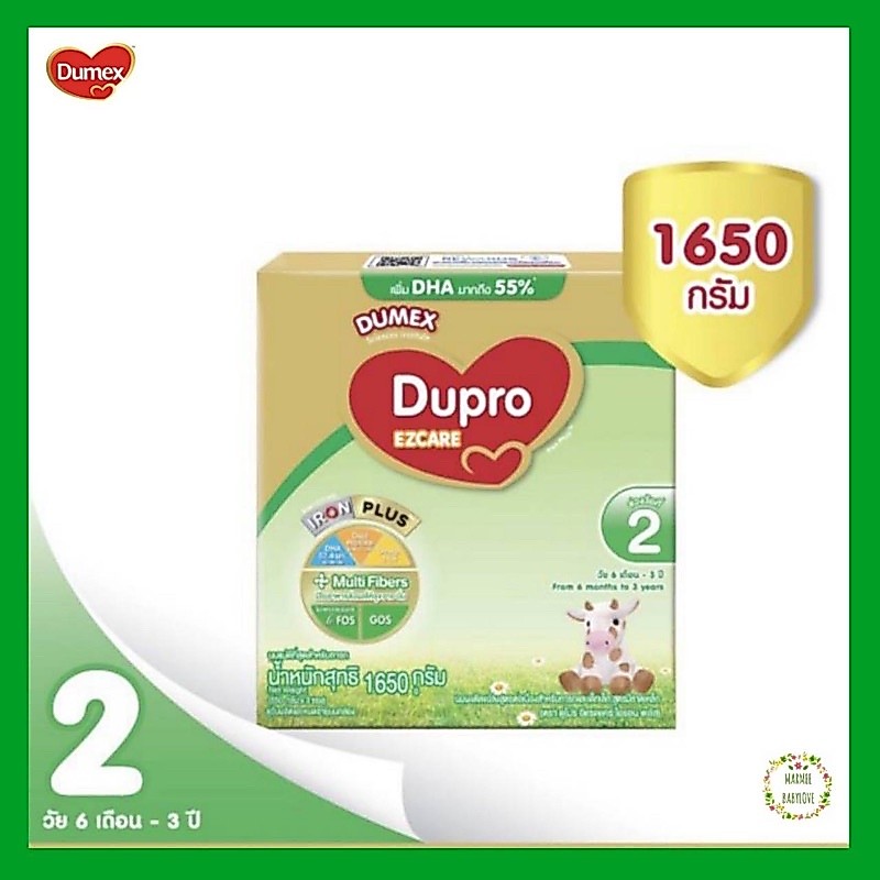 [นมผง] Dmex Dupro EZcare ดูเม็กซ์ ดูโปร อีแซดแคร์ สูตร2 1650กรัม