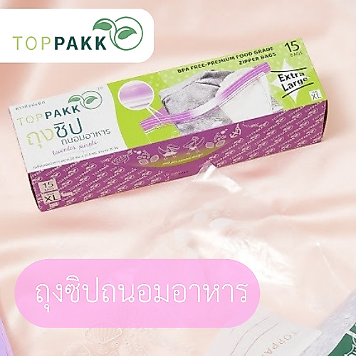 ถุงซิปถนอมอาหาร TOPPAKK​ Size​ XL ขนาด​ 28x37.5​ cm.
