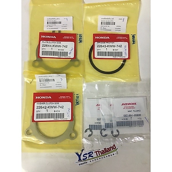 แผ่นล๊อคคลัชก้อน(แท้)W110I 22644-KWW-742/1ชิ้น22642-KWW-742/1ชิ้น22643-KWW-742/1ชิ้น กิ๊บล็อค90605-1