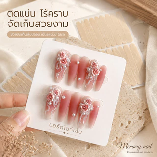 ( NN-07 กาวสองหน้า รีมลยาว 30ชิ้น/แผ่น) สติ๊กเกอร์กาวสองหน้า อเนกประสงค์ กาวนาโนเจล ลอกออกไม่เป็นคราบ