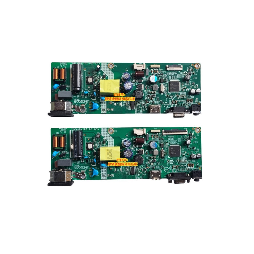 Lenovo S22e-20 D24-20 ไดรฟ์ 715GA505-C01-001-004K เมนบอร์ด Power Board A238F