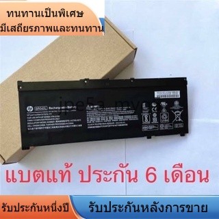 อายุการใช้งานยาว SR03XL SR04XL เข้ากันได้ Pavilion 15-cx0000 HSTNN-DB8Q L08934-2B1 SR03052XL HSTNN-I