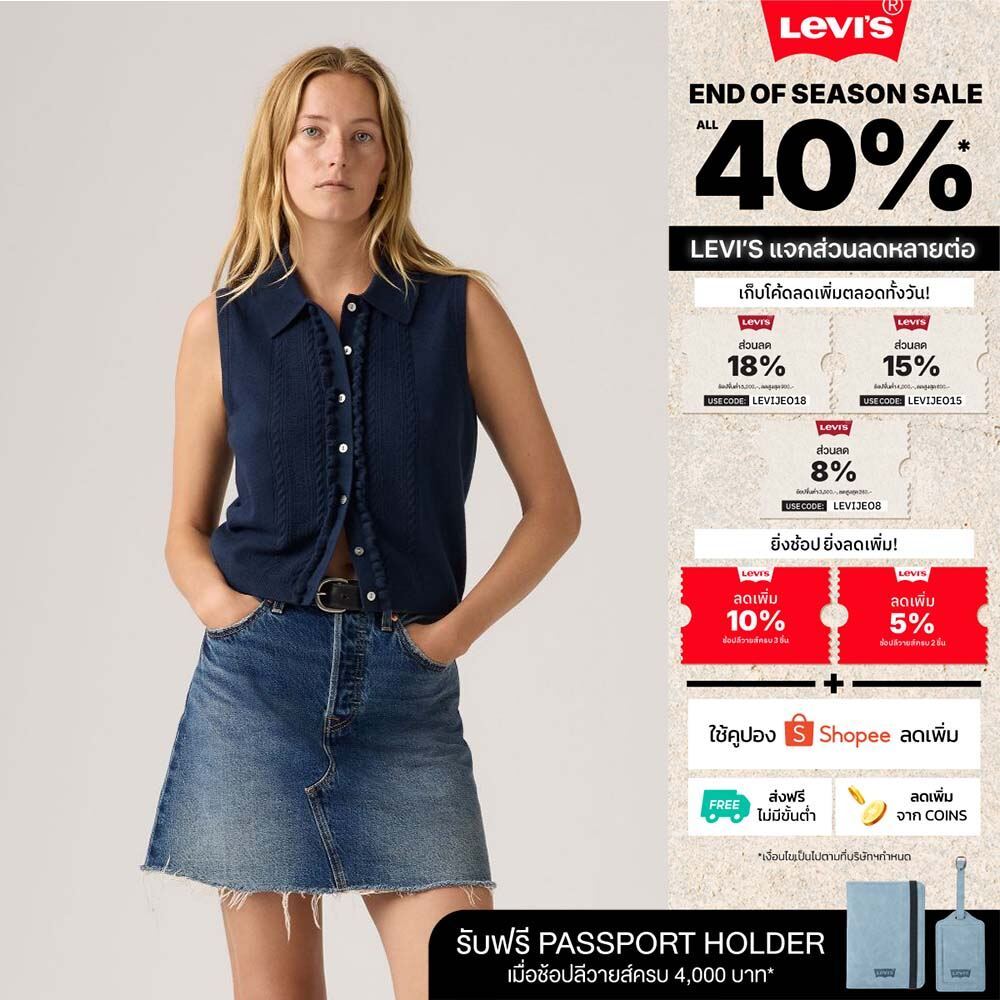 เสื้อแขนกุดผู้หญิง Levi's® Women's Supersoft Mini Ruffle Vest Top