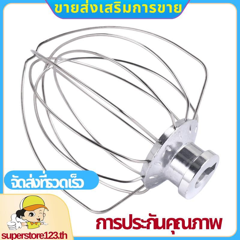 ปัดสแตนเลส 5K452WW สําหรับเครื่องครัว 5KSM90-5KSM185 .superstore123th