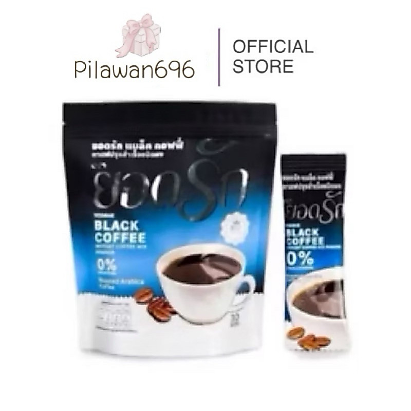กาแฟดำยอดรัก แพคเกจใหม่ (1ห่อ30ซอง) YODRAK BLACK COFFEE