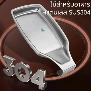 ที่วางช้อนสแตนเลส 304 ช้อนใส่ถาด ช้อนส่วนที่เหลือ วางทัพพีได้ หนักทนทาน ทนร้อน ล้างง่าย ของใช้ในครัว สําหรับเตาด้านบน